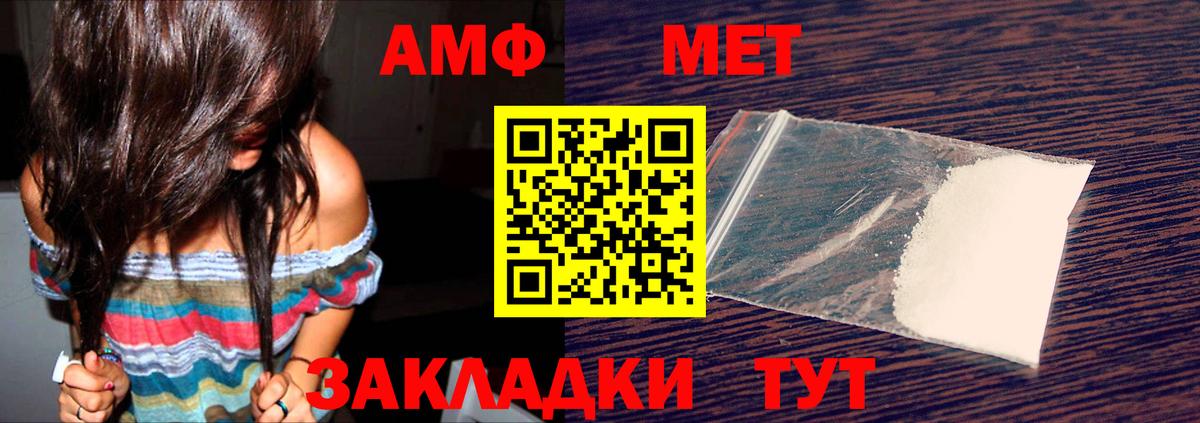 АМФ 98% Соль-Илецк