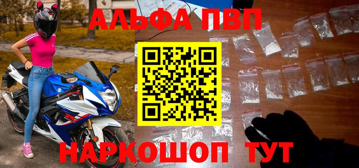 A PVP мука Соль-Илецк