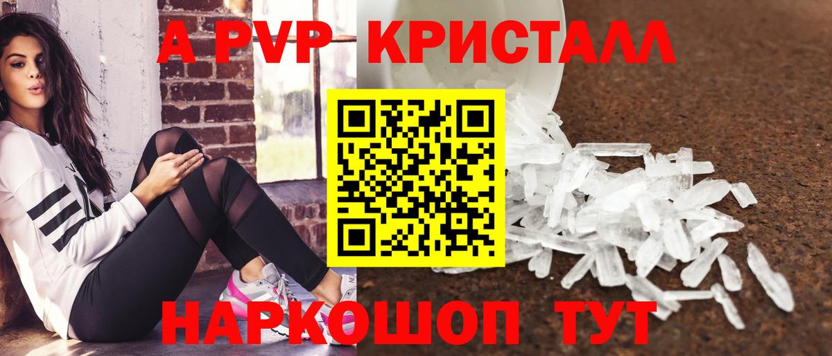 Альфа ПВП СК КРИС  Вход с VPN  Соль-Илецк 