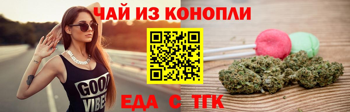 Конопля  Вход с VPN  Соль-Илецк  КОКАИН  NBOMe  Меф кристаллы  ГАШ  A-PVP СОЛЬ кристаллы  Купить наркотики цена 