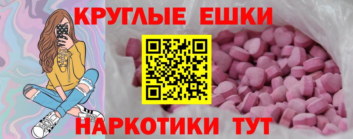 Экстази  Вход с VPN  Соль-Илецк  ЭКСТАЗИ Punisher  Экстази XTC 