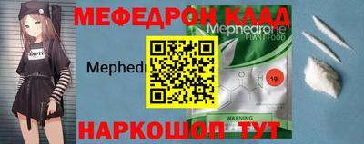 МДПВ Наро-Фоминск