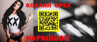 кокаин Нарткала