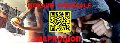 мефедрон VHQ Нальчик