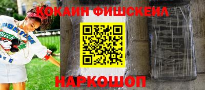 кокаин Нарткала
