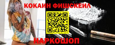 кокаин Нарткала