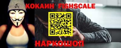 мефедрон VHQ Нальчик