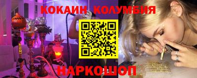 кокаин Нарткала