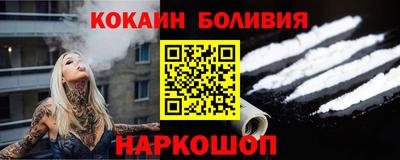 мефедрон VHQ Нальчик