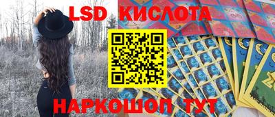 кокаин Нарткала