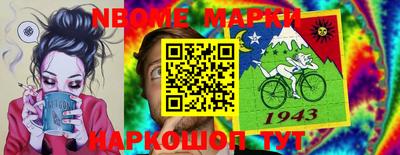 МДПВ Наро-Фоминск