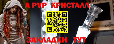 МДПВ Наро-Фоминск
