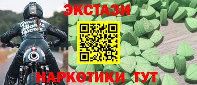 мефедрон VHQ Нальчик
