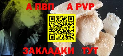 мефедрон VHQ Нальчик