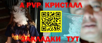 мефедрон VHQ Нальчик