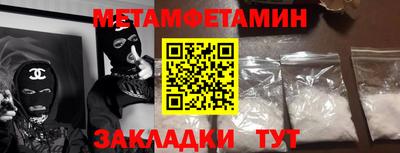мефедрон VHQ Нальчик