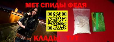мефедрон VHQ Нальчик