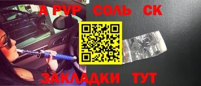 кокаин Нарткала