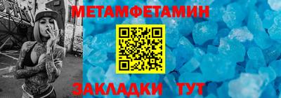 МДПВ Наро-Фоминск