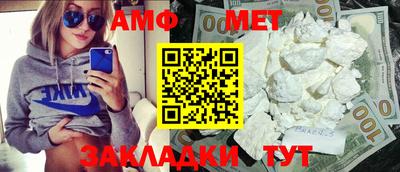 мефедрон VHQ Нальчик