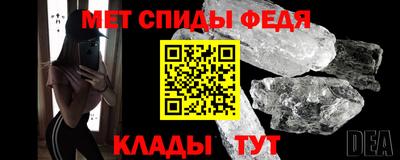 мефедрон VHQ Нальчик