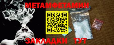 кокаин Нарткала