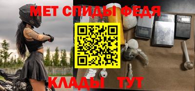 мефедрон VHQ Нальчик