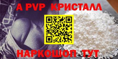 мефедрон VHQ Нальчик