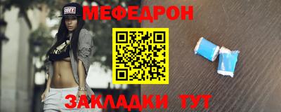 МДПВ Наро-Фоминск