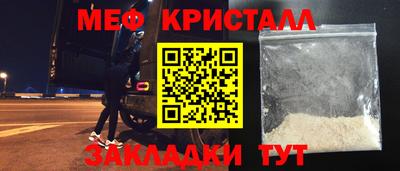 кокаин Нарткала