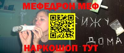 МДПВ Наро-Фоминск