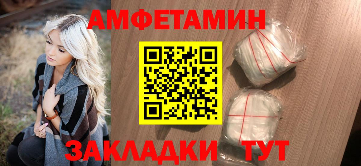 Первитин Декстрометамфетамин 99.9%  Вход с VPN  Соль-Илецк 