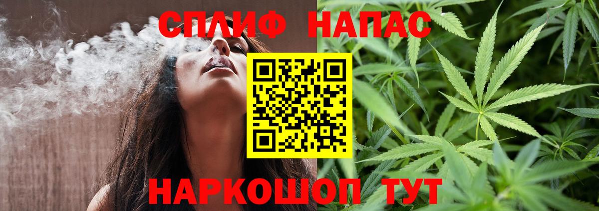МАРИХУАНА VHQ  Бошки Шишки сатива  Вход с VPN  Соль-Илецк  Бошки Шишки LSD WEED  Конопля гибрид 